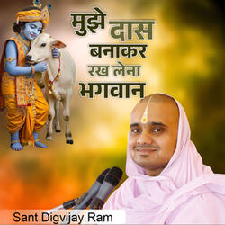 Mujhe Daas Banaakar Rakh Lena Bhagavaan