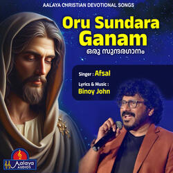 Oru Sundara Ganam