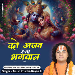 Tune Ajab Racha Bhagwaan