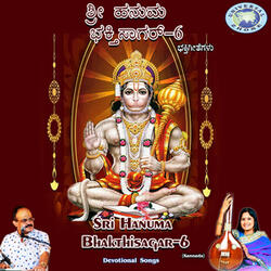 Srirama Sampreethi