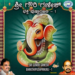 Shree Ganesha Suprabhata