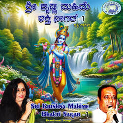Aa Aa-Kanna Munde Ninthide
