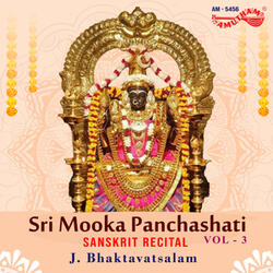 Mandhasmitha Satakam