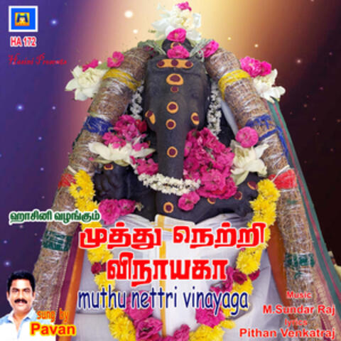Muthu Nettri Vinayaga - Single