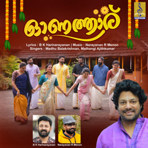 Onatharu - Single