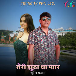 Tera Jhutha Tha Pyar