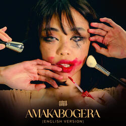 Amakabogera (English Version)