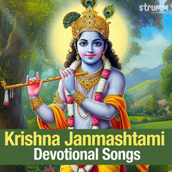 Aarti Kunjbihari Ki - Krishna Aarti