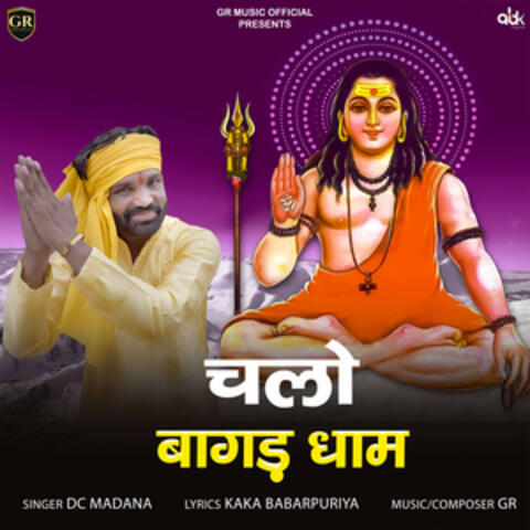 Chalo Bagad Dham