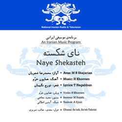 Bayat Esfahan