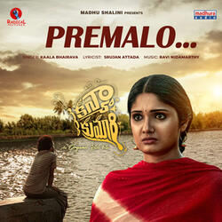 Premalo... (From "Kanyakumari")