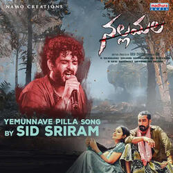 Yemunnave Pilla (From "Nallamalla")