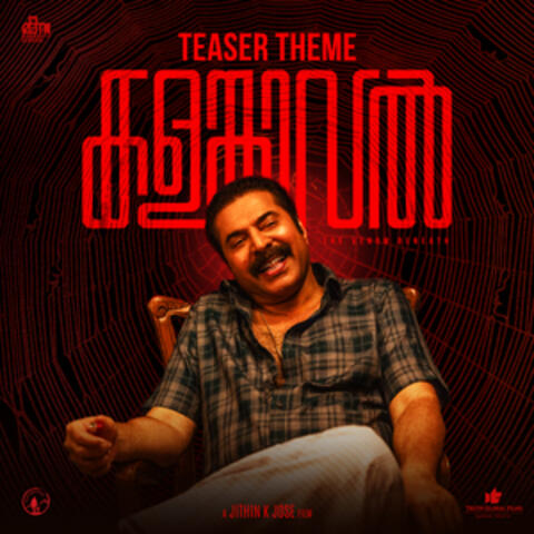 Kalamkaval Teaser Theme (From "Kalamkaval")