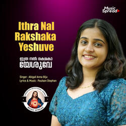 Ithra Nal Rakshaka Yeshuve