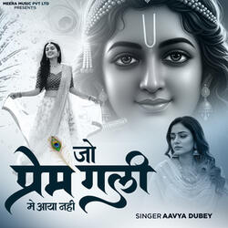 Jo Prem Gali Mein Aaye Nahi