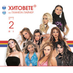 Леден дъх