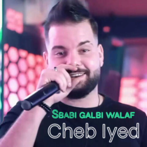 Sbabi galbi walaf