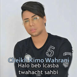 Ngoulek c'est fenie ngoulek 3afni