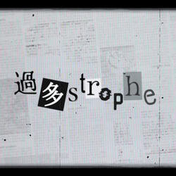 catastrophe