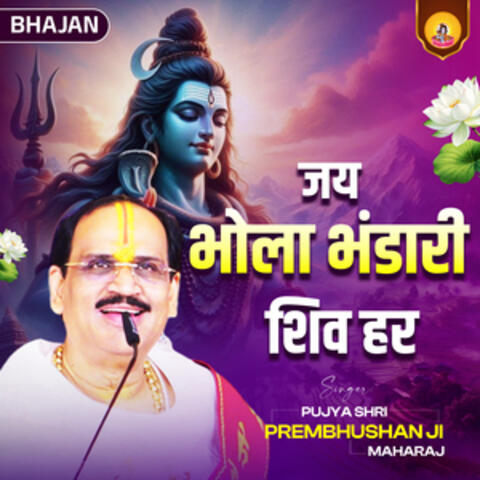 Jai Bhola Bhandari Shiv Har