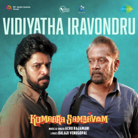 Vidiyatha Iravondru (From "Kumaara Sambavam")