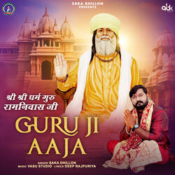 Guru Ji Aaja