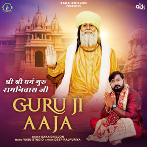 Guru Ji Aaja