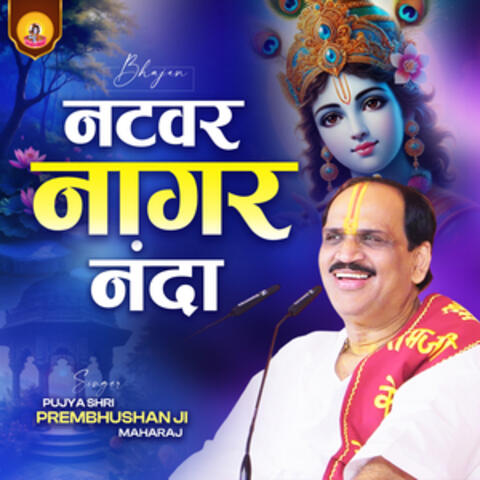 Natwar Nagar Nanda