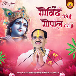 Govind Mero Hai Gopal Mero Hai