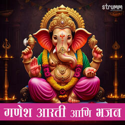 Anande Ganapati Bhaje Man