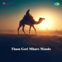 Thasu Gori Mharo Mando