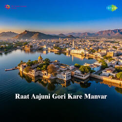 Raat Aajuni Gori Kare Manvar
