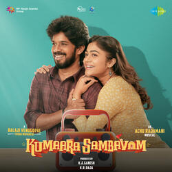 Human Lifey Sambavam