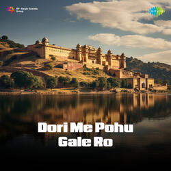 Dori Me Pohu Gale Ro