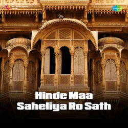 Hinde Maa Saheliya Ro Sath