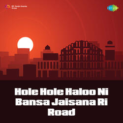 Hole Hole Haloo Ni Bansa Jaisana Ri Road
