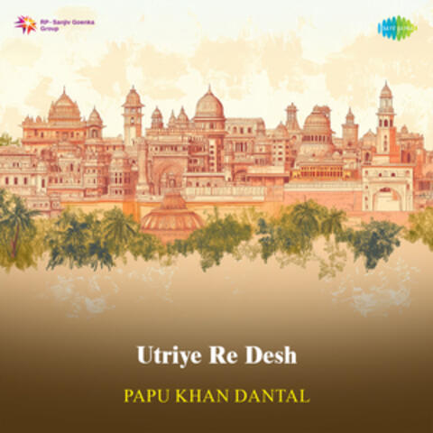 Utriye Re Desh