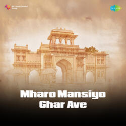 Mharo Mansiyo Ghar Ave