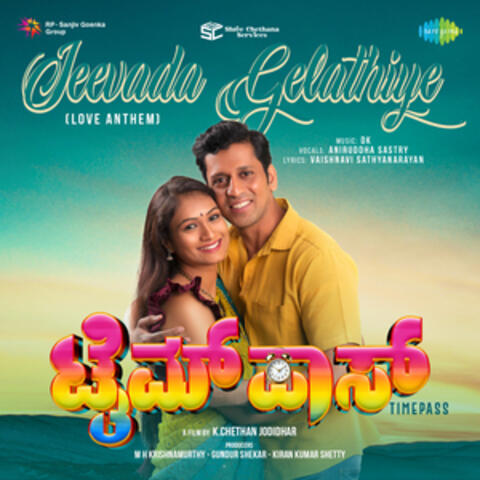 Jeevada Gelathiye (Love Anthem) (From "Timepass")
