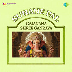 Bappa Moraya Re