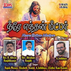 Nova Thaththa