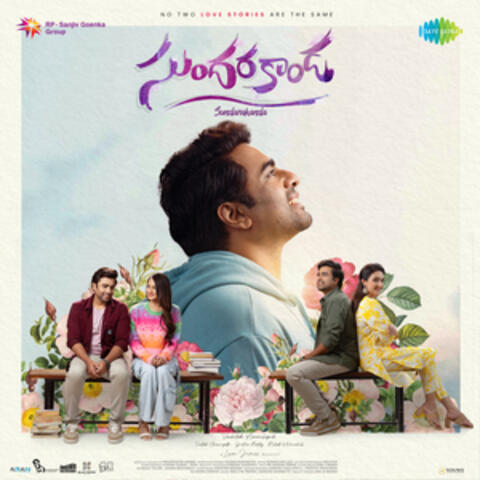 Sundarakanda (Original Motion Picture Soundtrack)