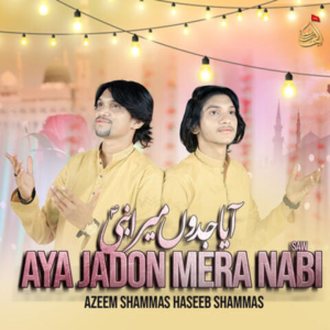 Aya Jadon Mera Nabi Saw