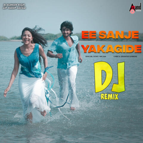 Ee Sanje Yakagide (DJ Remix)