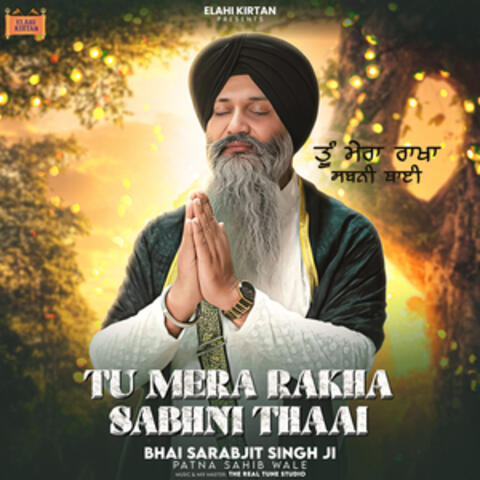 Tu Mera Rakha Sabhni Thaai