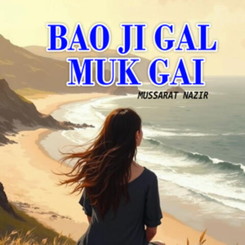 Bao Ji Gal Muk Gai