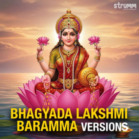 Bhagyada Lakshmi Baramma Versions