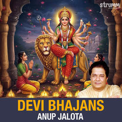 Jyotawali Sherawali Maiyya Aa Jaa
