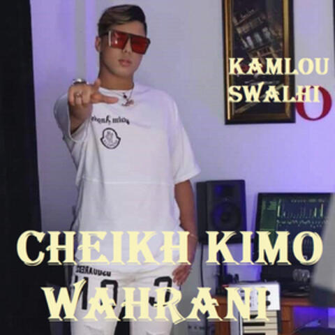 Kamlou Swalhi