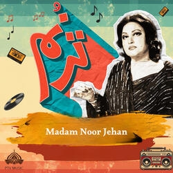 Mohabbat Ka Naghma